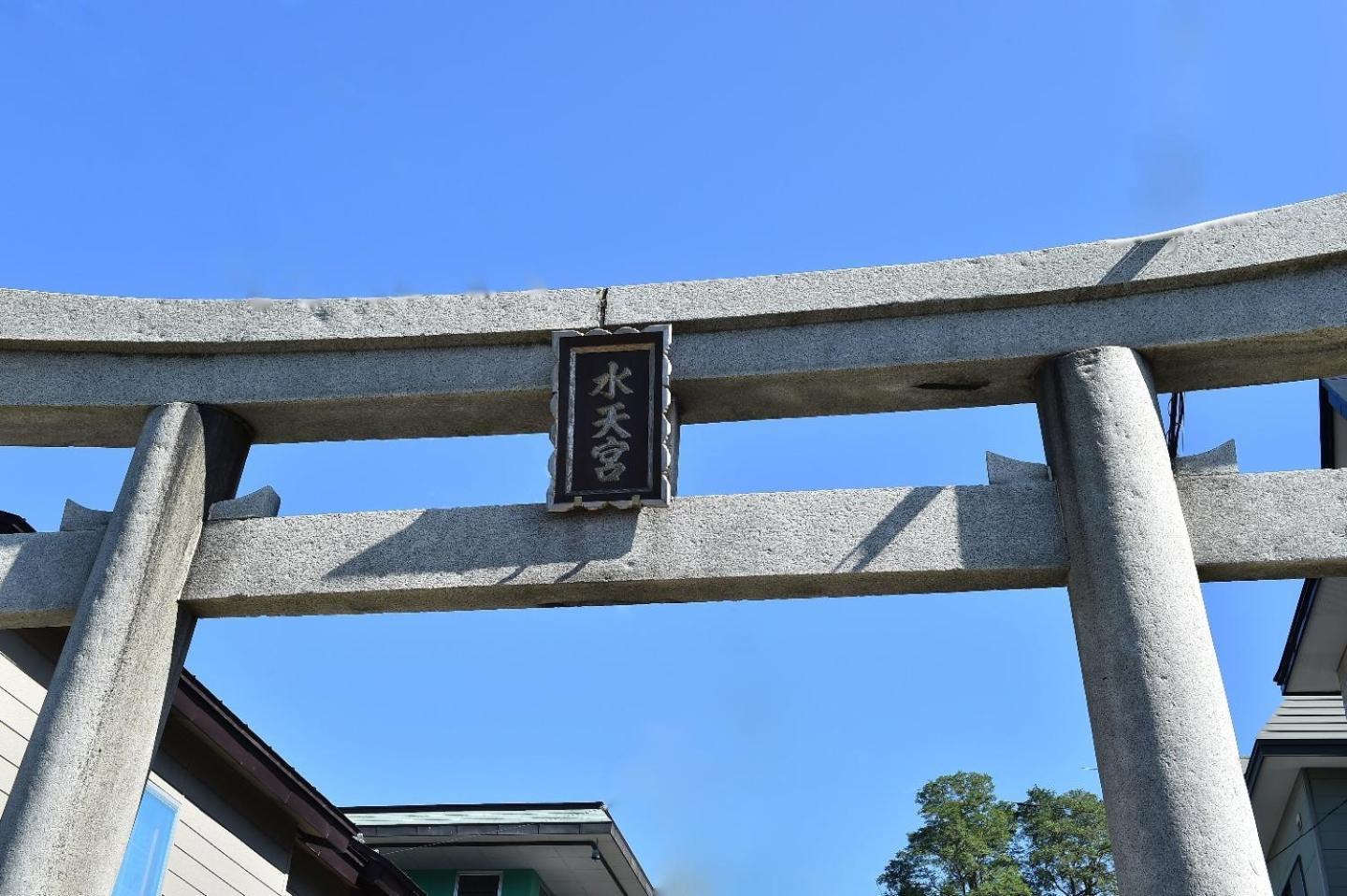 Greenheim Suitengushita / Vacation Stay 252 โอตารุ ภายนอก รูปภาพ